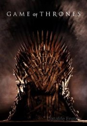 Game of thrones - Il Trono di Spade